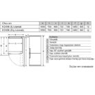 profilo-bd3056beln-508-lt-e-enerji-kombi-no-frost-siyah-cam-buzdolabi_89991